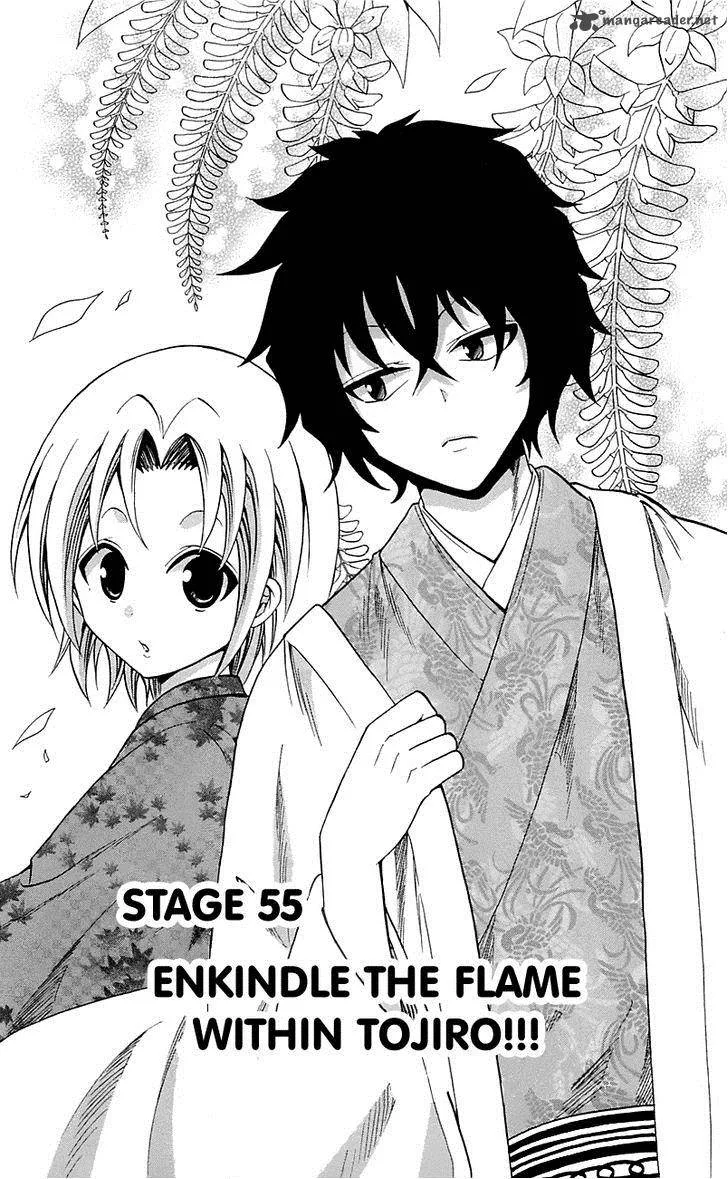 Kunisaki Izumo no Jijou Chapter 55 page 1