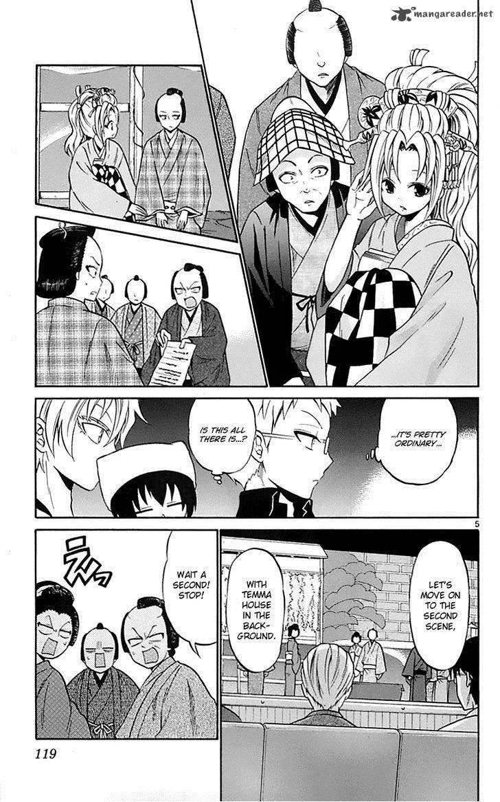 Kunisaki Izumo no Jijou Chapter 55 page 5