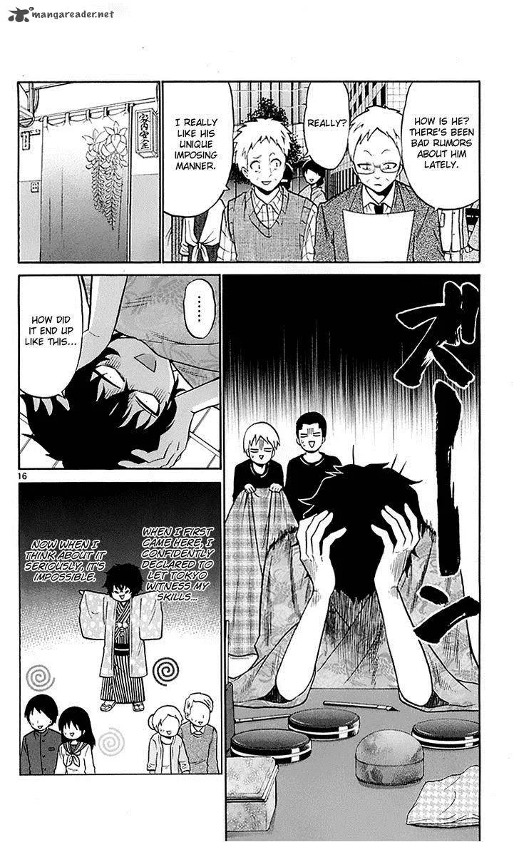 Kunisaki Izumo no Jijou Chapter 55 page 16