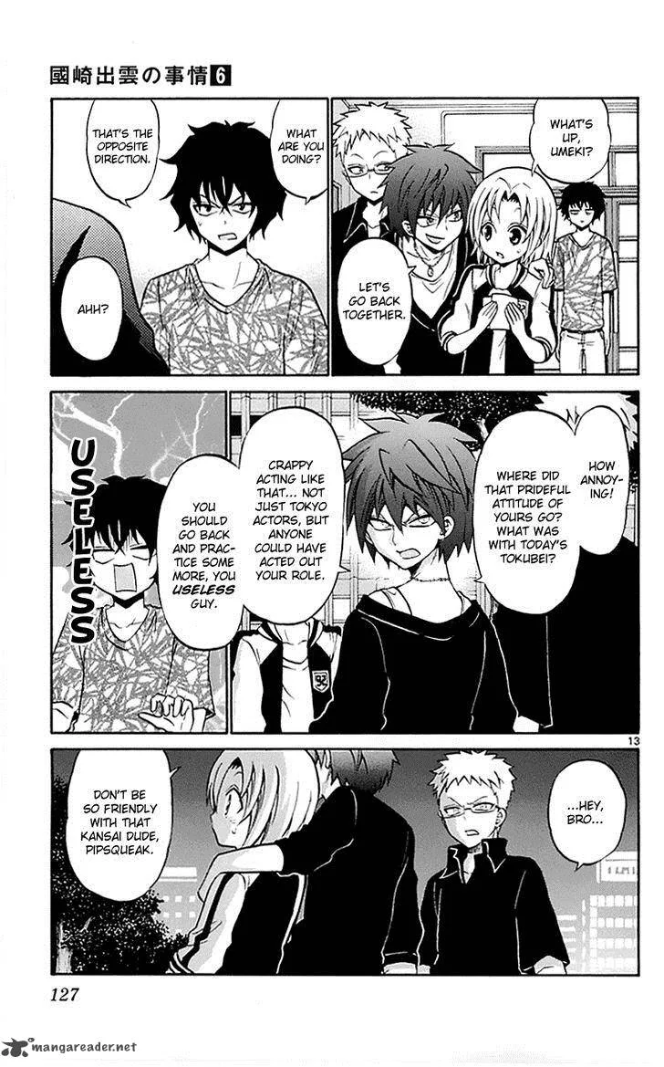 Kunisaki Izumo no Jijou Chapter 55 page 13