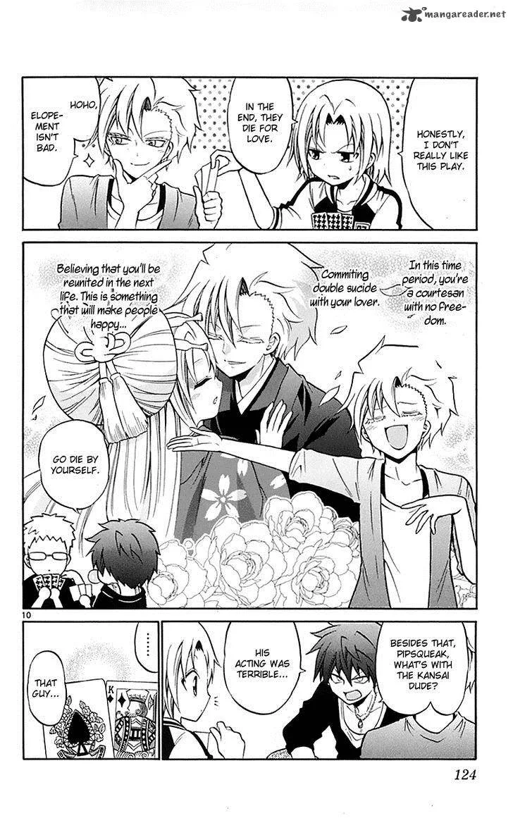 Kunisaki Izumo no Jijou Chapter 55 page 10