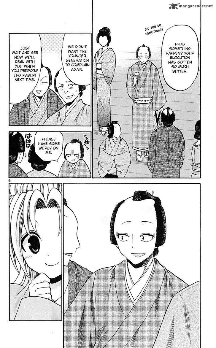 Kunisaki Izumo no Jijou Chapter 55 page 6