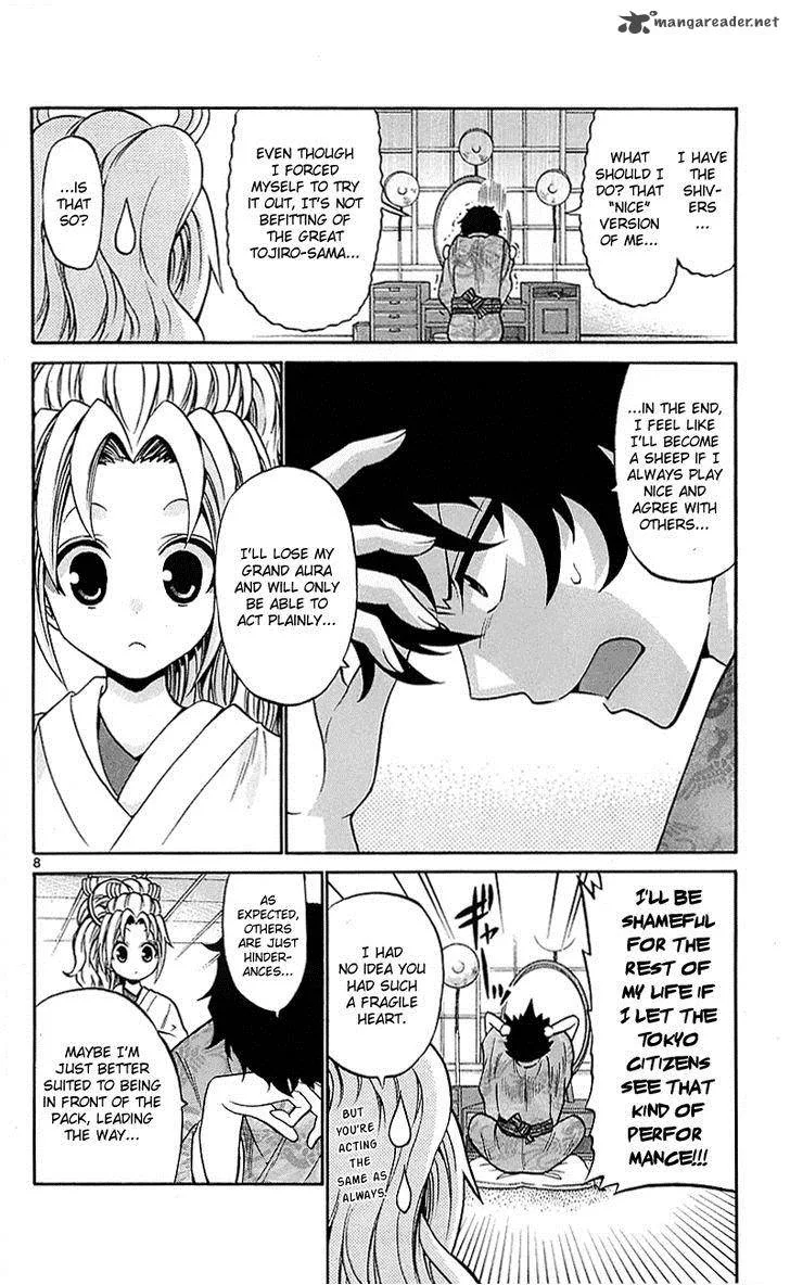 Kunisaki Izumo no Jijou Chapter 55 page 8