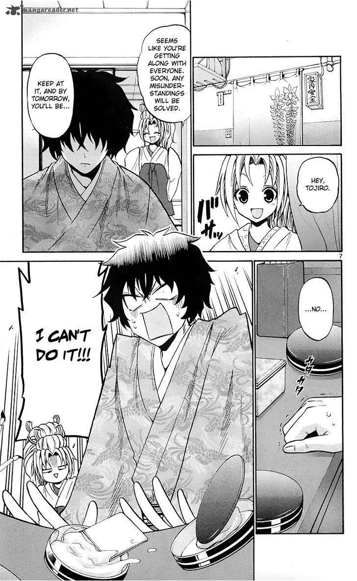 Kunisaki Izumo no Jijou Chapter 55 page 7