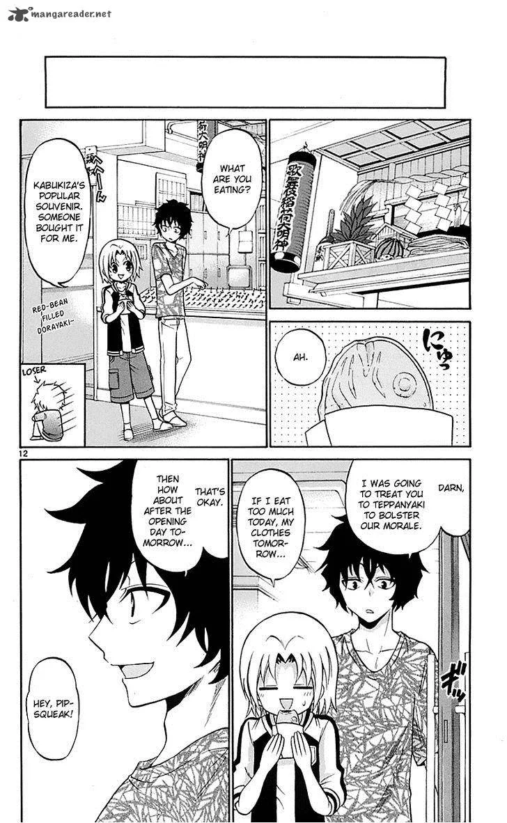 Kunisaki Izumo no Jijou Chapter 55 page 12