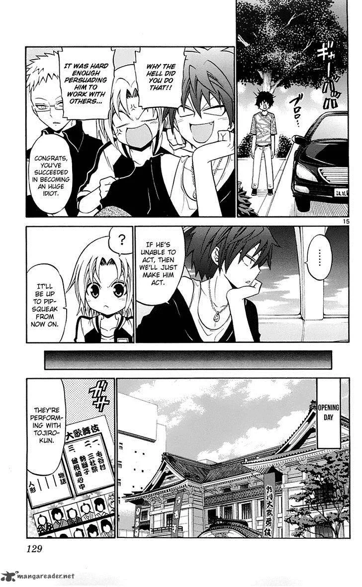 Kunisaki Izumo no Jijou Chapter 55 page 15