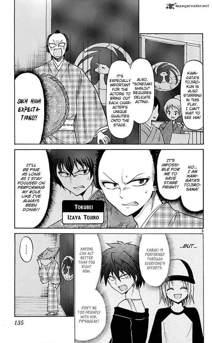 Kunisaki Izumo no Jijou Chapter 56 page 3