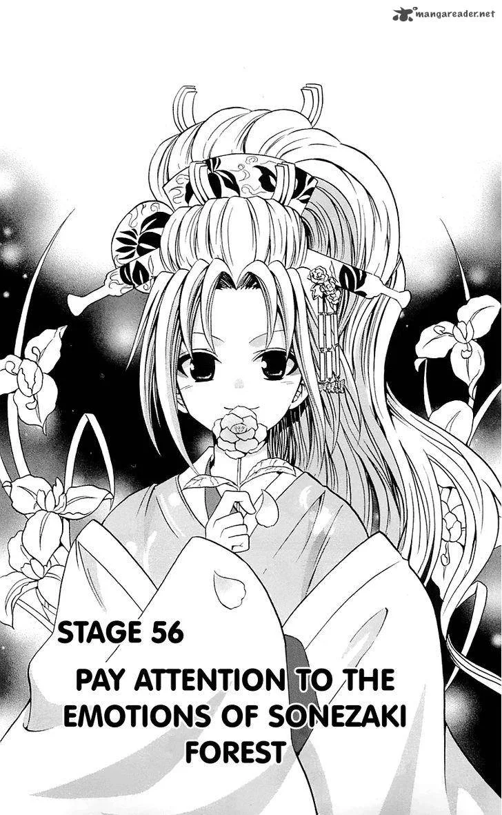 Kunisaki Izumo no Jijou Chapter 56 page 1