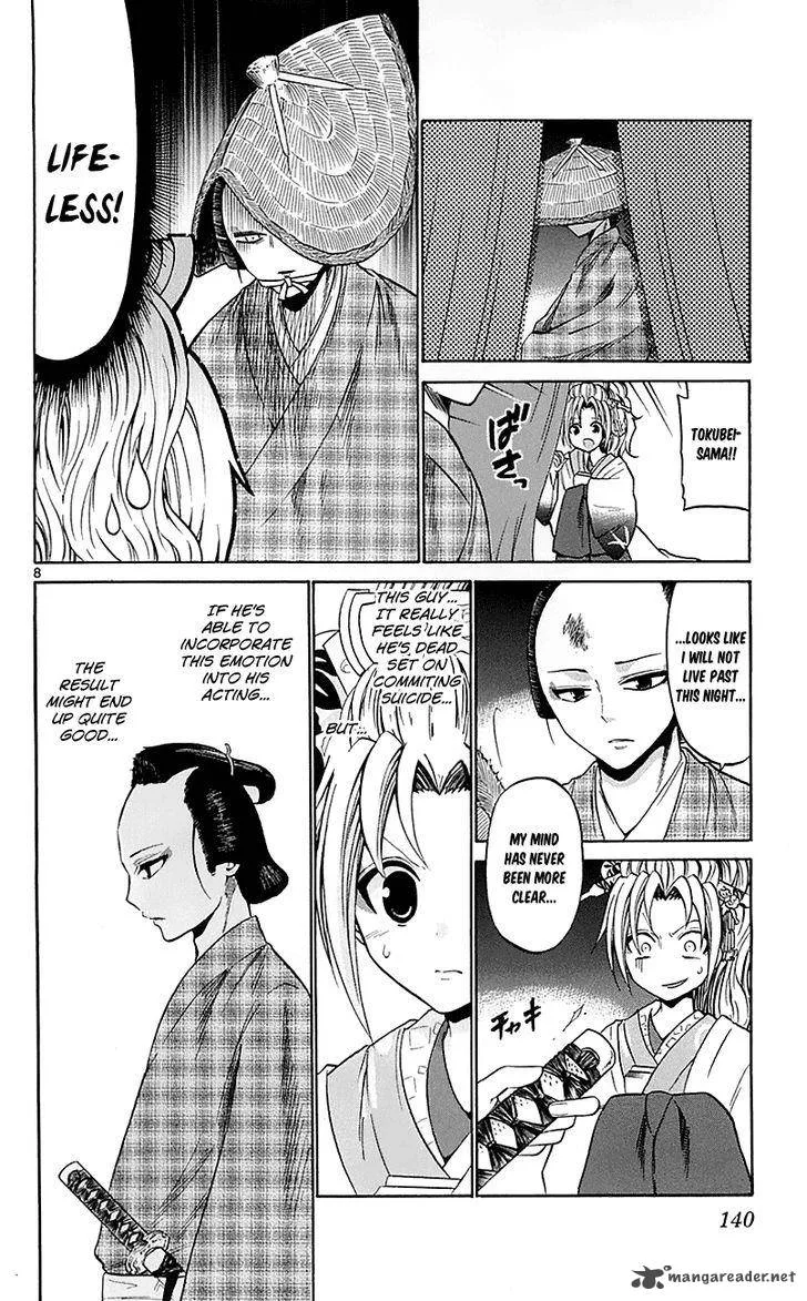 Kunisaki Izumo no Jijou Chapter 56 page 8