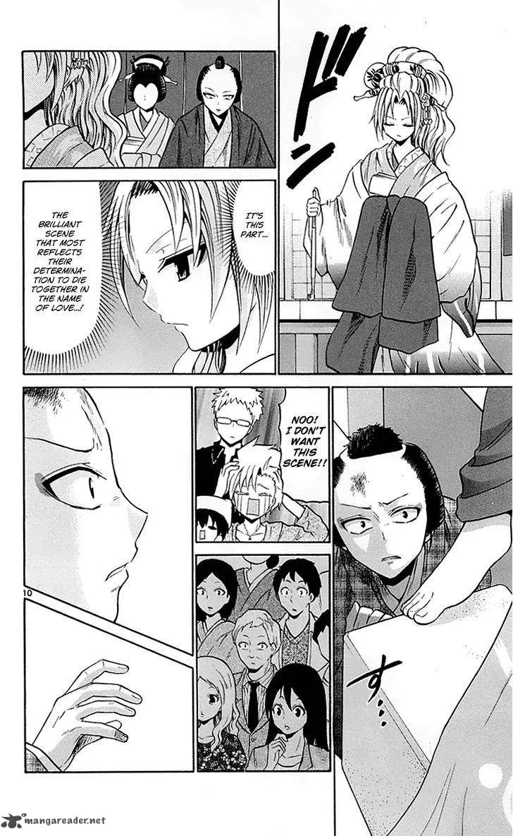 Kunisaki Izumo no Jijou Chapter 56 page 10