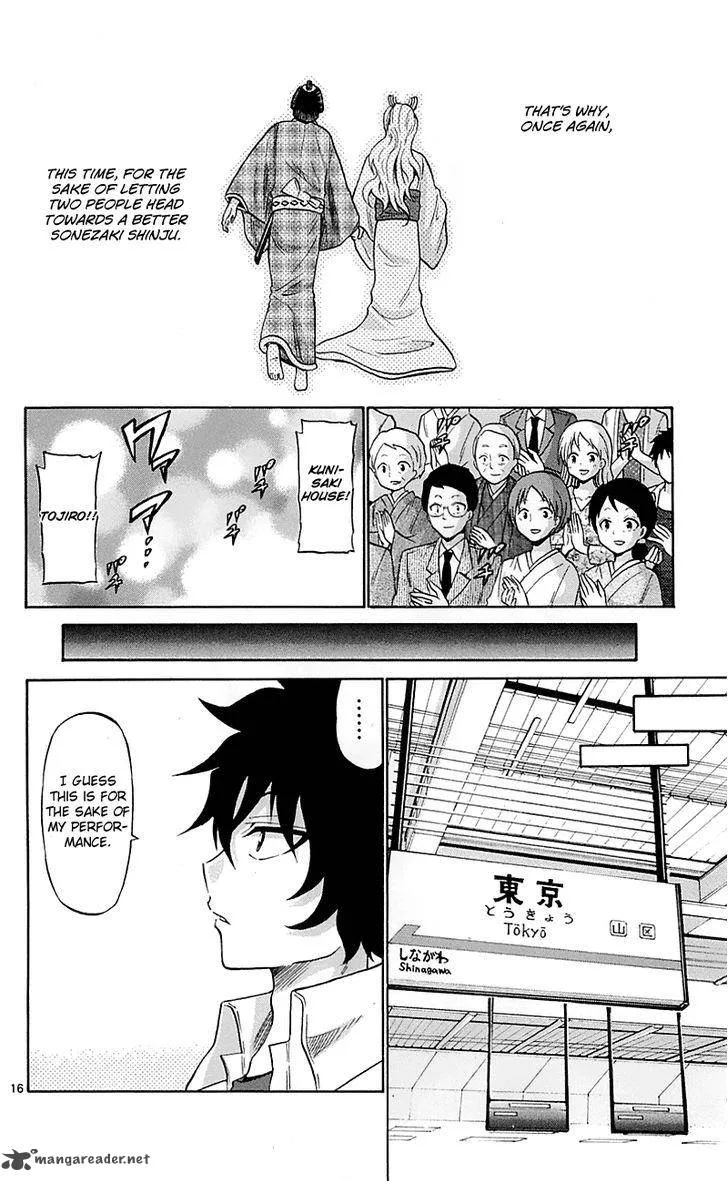 Kunisaki Izumo no Jijou Chapter 56 page 16