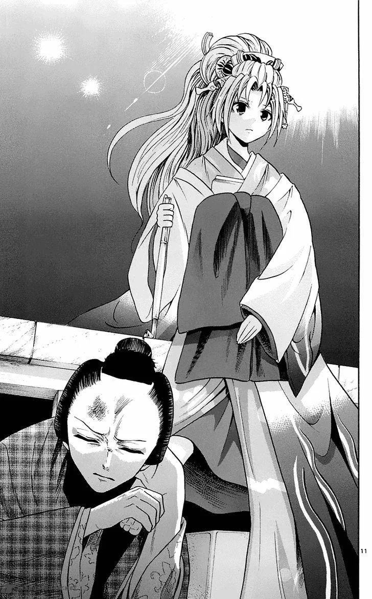 Kunisaki Izumo no Jijou Chapter 56 page 11