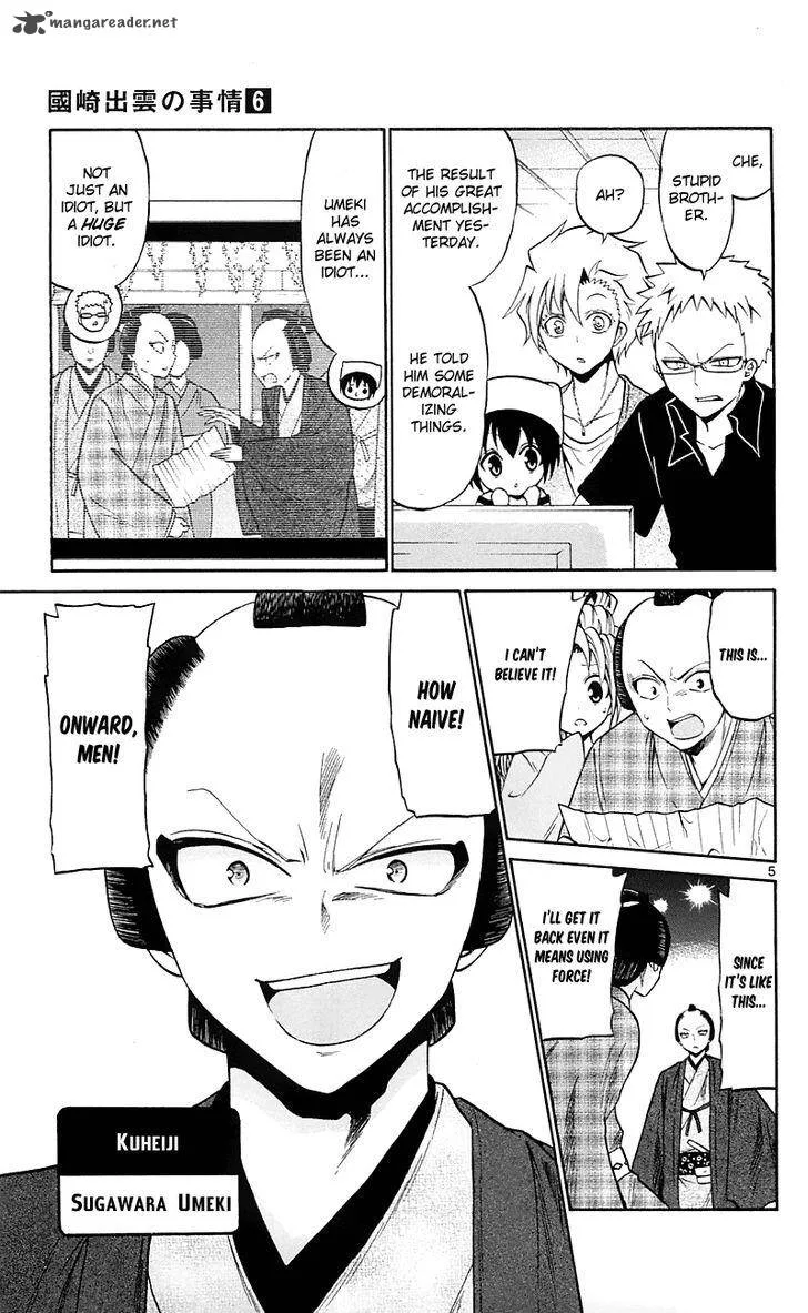 Kunisaki Izumo no Jijou Chapter 56 page 5
