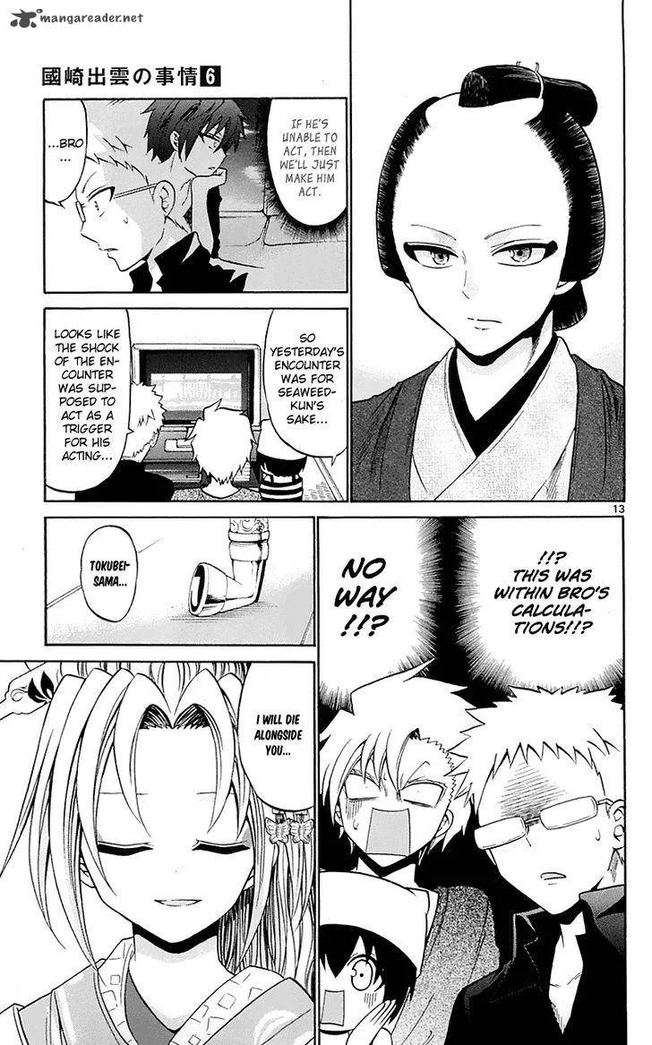 Kunisaki Izumo no Jijou Chapter 56 page 13