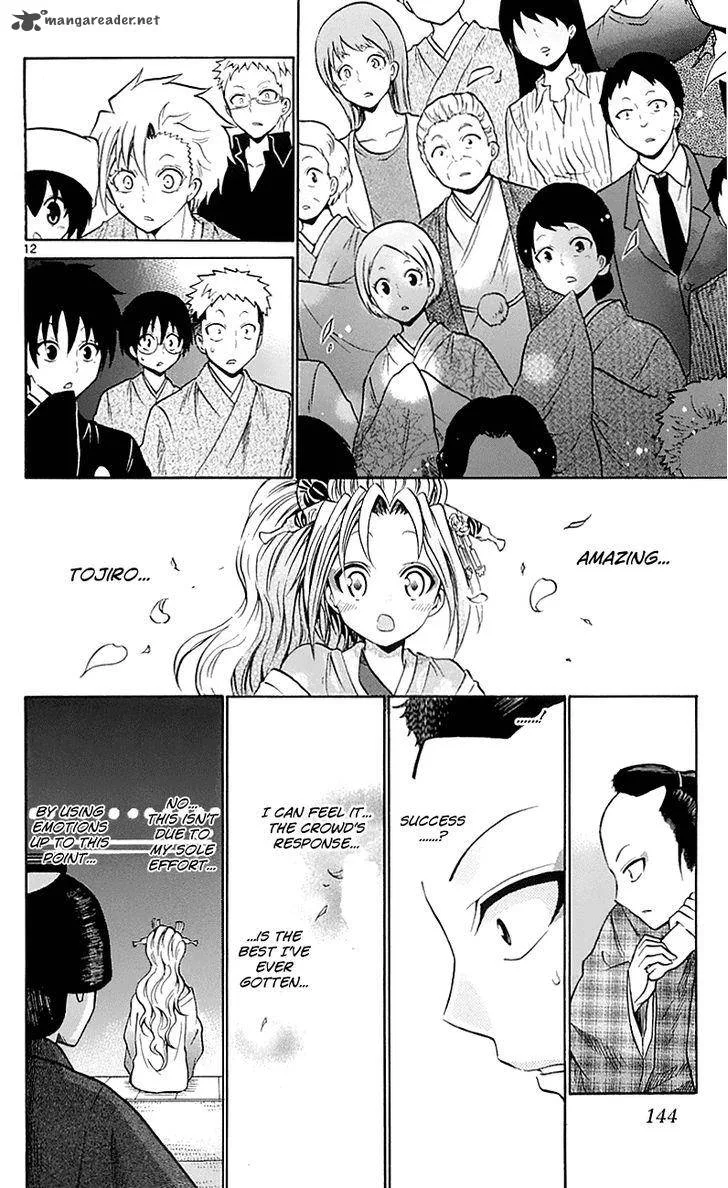 Kunisaki Izumo no Jijou Chapter 56 page 12