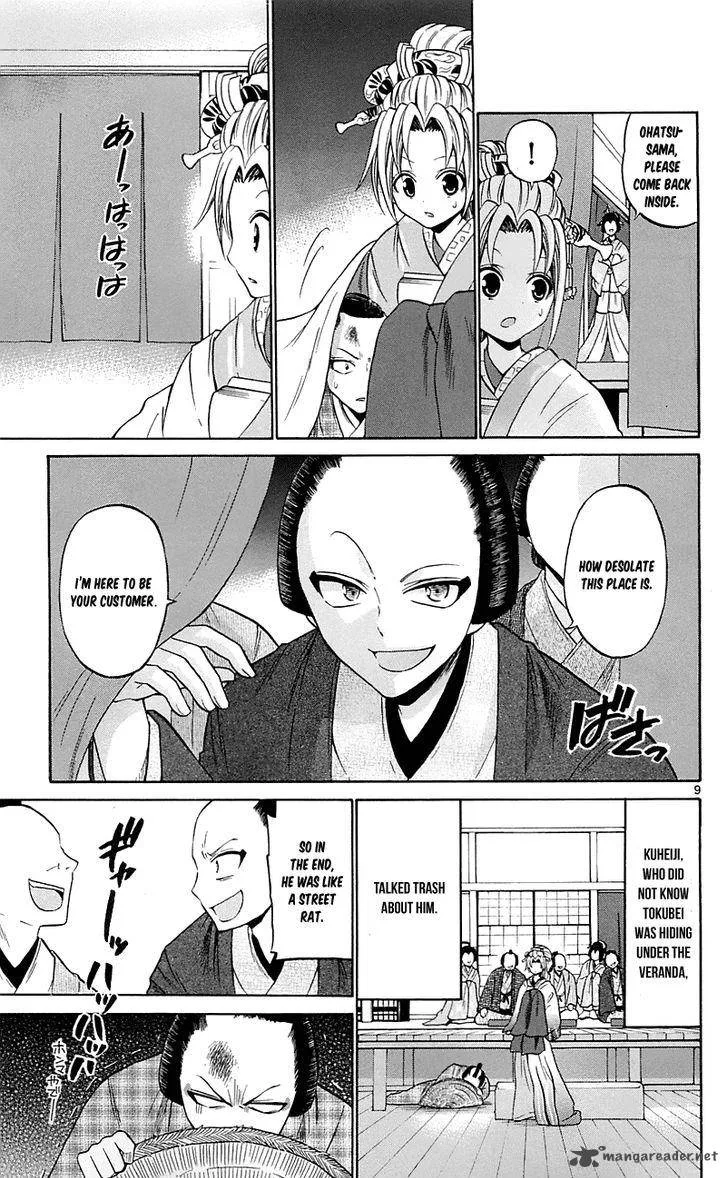 Kunisaki Izumo no Jijou Chapter 56 page 9