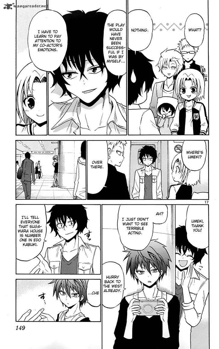 Kunisaki Izumo no Jijou Chapter 56 page 17