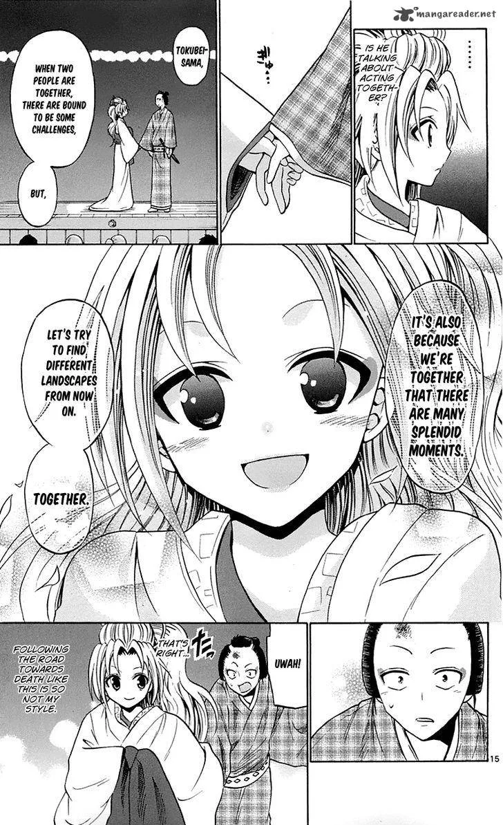 Kunisaki Izumo no Jijou Chapter 56 page 15