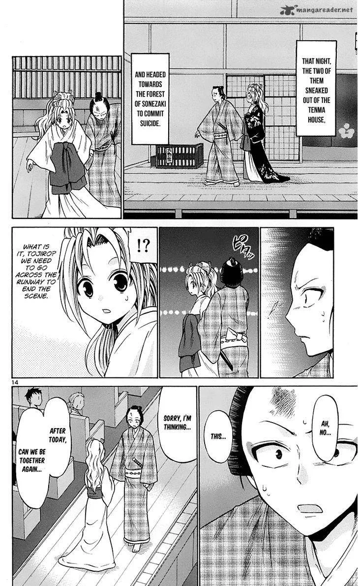 Kunisaki Izumo no Jijou Chapter 56 page 14