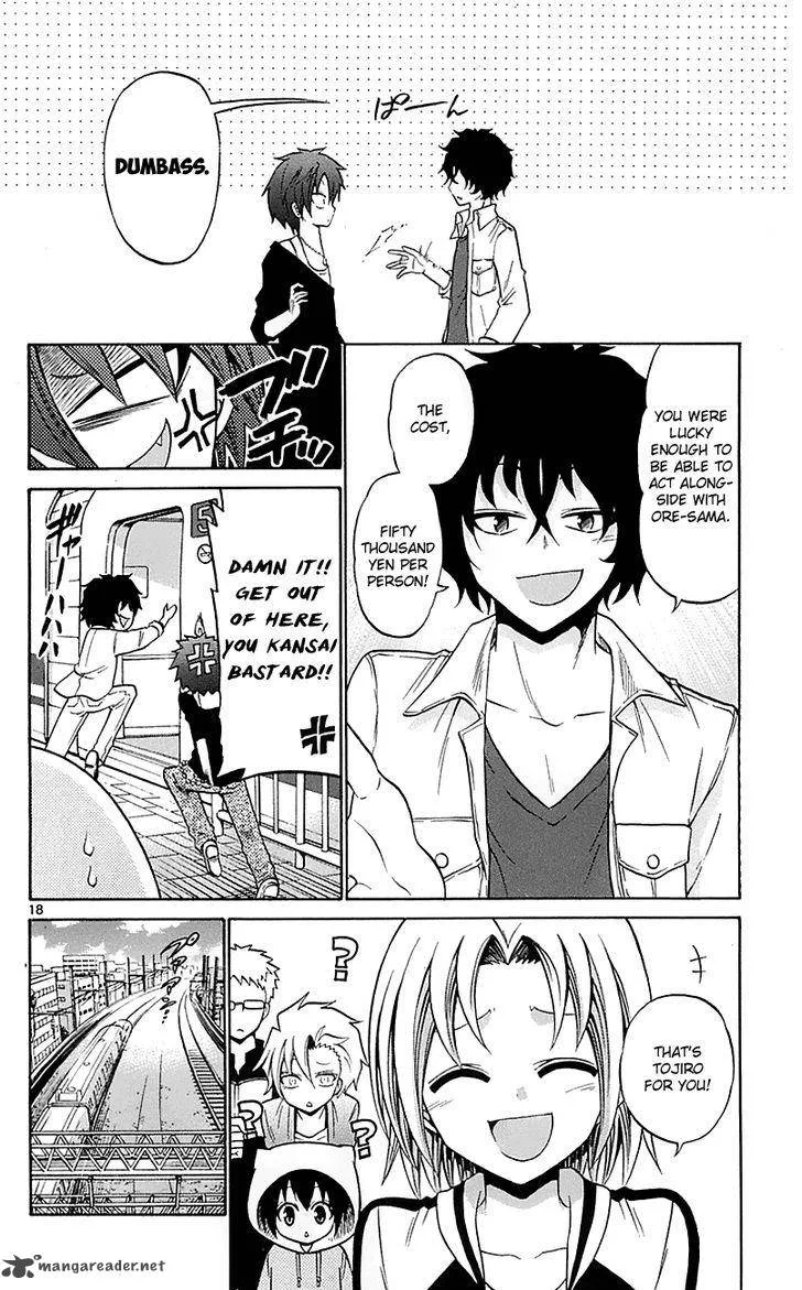 Kunisaki Izumo no Jijou Chapter 56 page 18