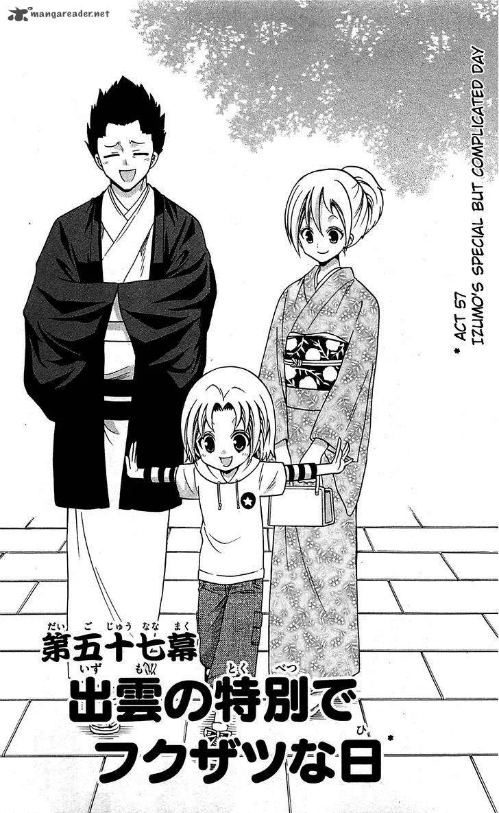 Kunisaki Izumo no Jijou Chapter 57 page 3