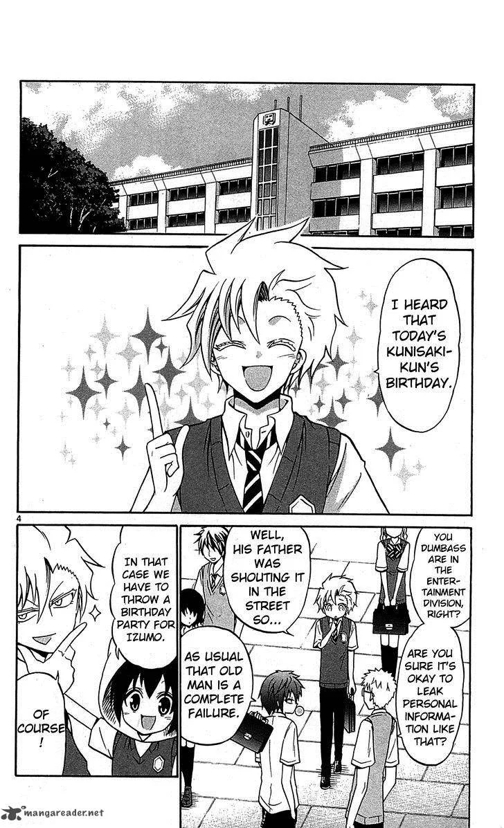 Kunisaki Izumo no Jijou Chapter 57 page 6