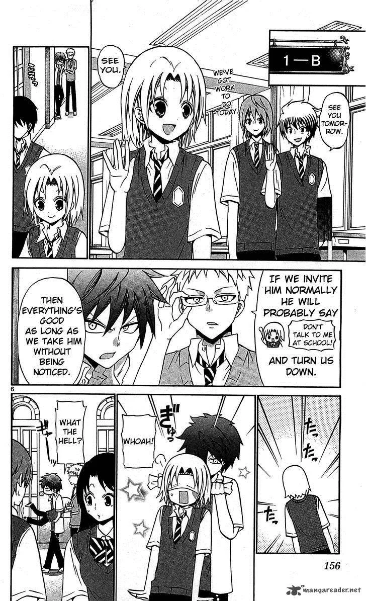 Kunisaki Izumo no Jijou Chapter 57 page 8
