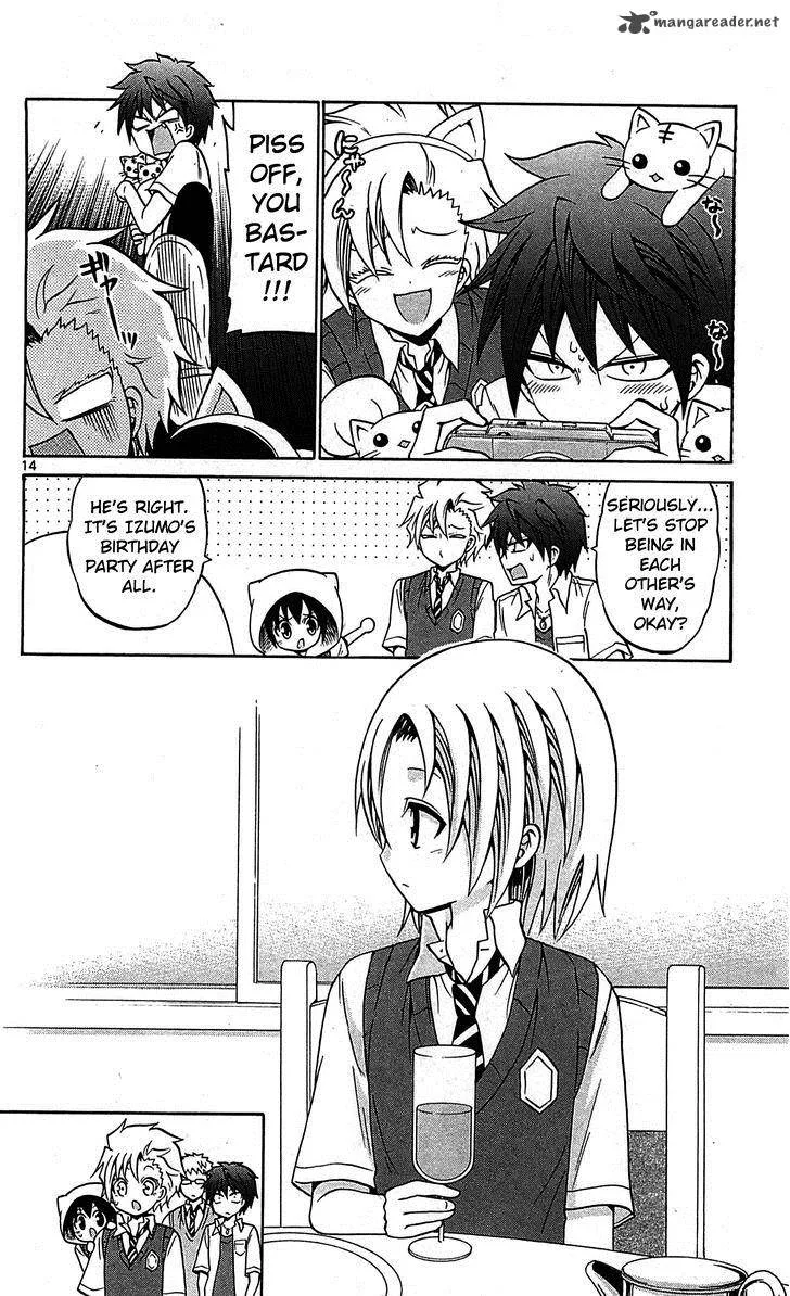 Kunisaki Izumo no Jijou Chapter 57 page 16