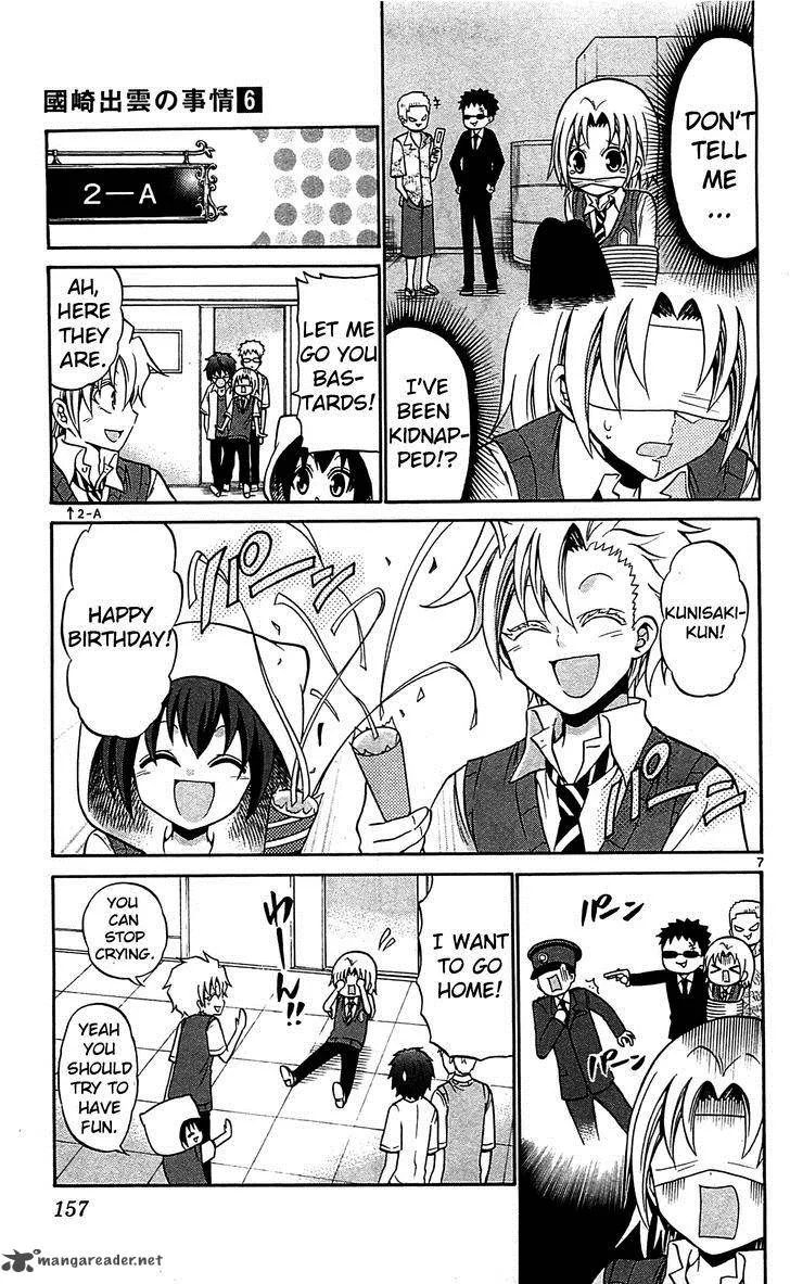 Kunisaki Izumo no Jijou Chapter 57 page 9