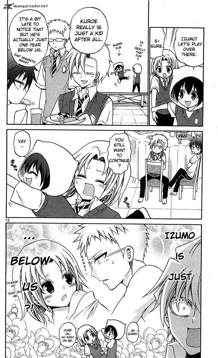 Kunisaki Izumo no Jijou Chapter 57 page 14