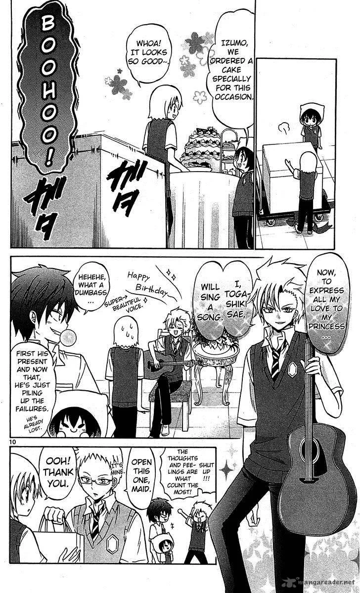 Kunisaki Izumo no Jijou Chapter 57 page 12