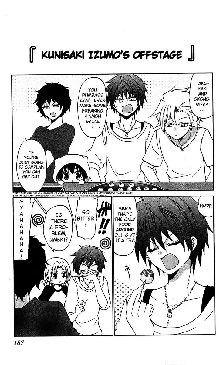 Kunisaki Izumo no Jijou Chapter 58 page 19