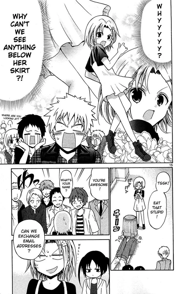 Kunisaki Izumo no Jijou Chapter 58 page 15