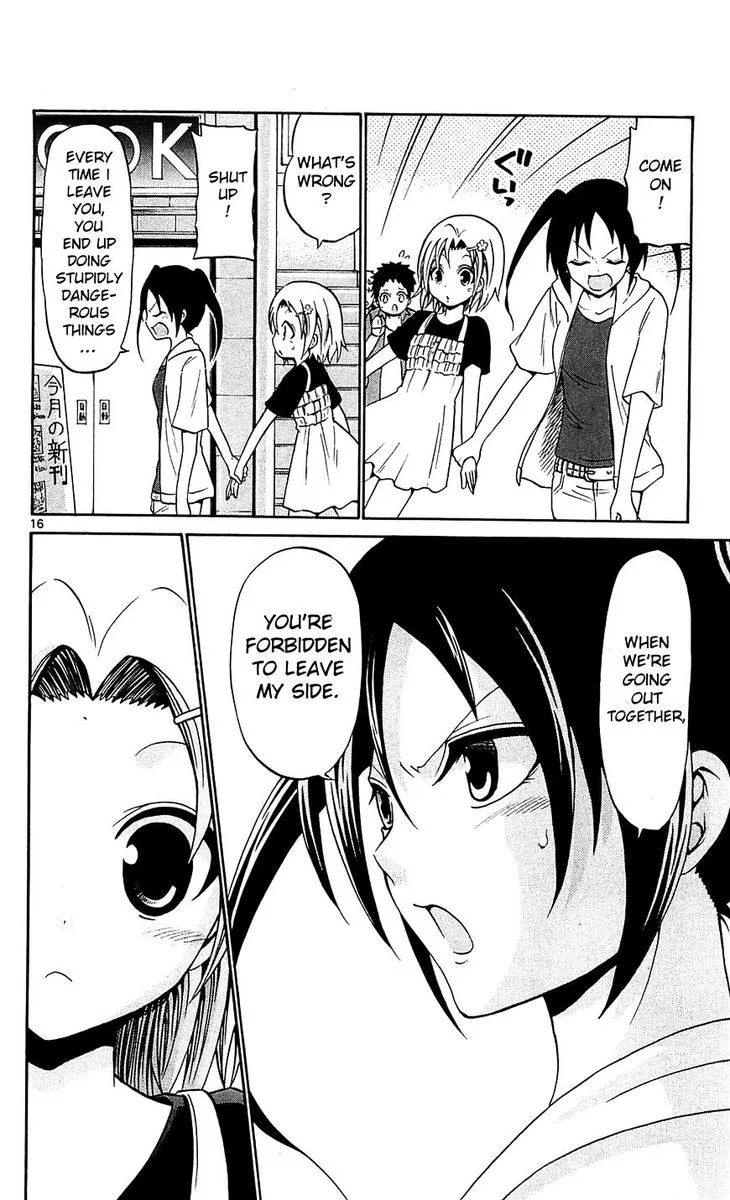 Kunisaki Izumo no Jijou Chapter 58 page 16