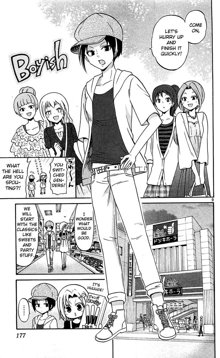 Kunisaki Izumo no Jijou Chapter 58 page 9