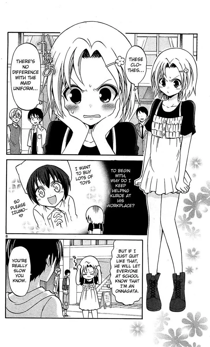 Kunisaki Izumo no Jijou Chapter 58 page 8