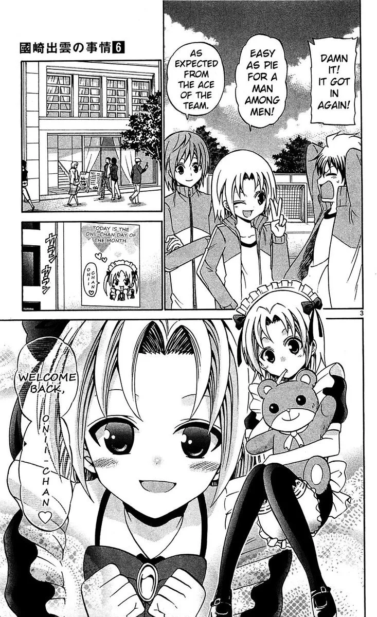 Kunisaki Izumo no Jijou Chapter 58 page 3