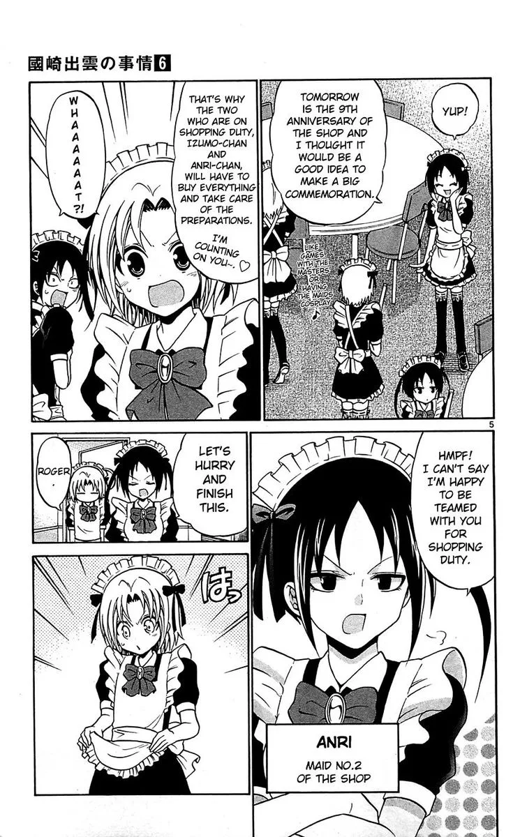 Kunisaki Izumo no Jijou Chapter 58 page 5