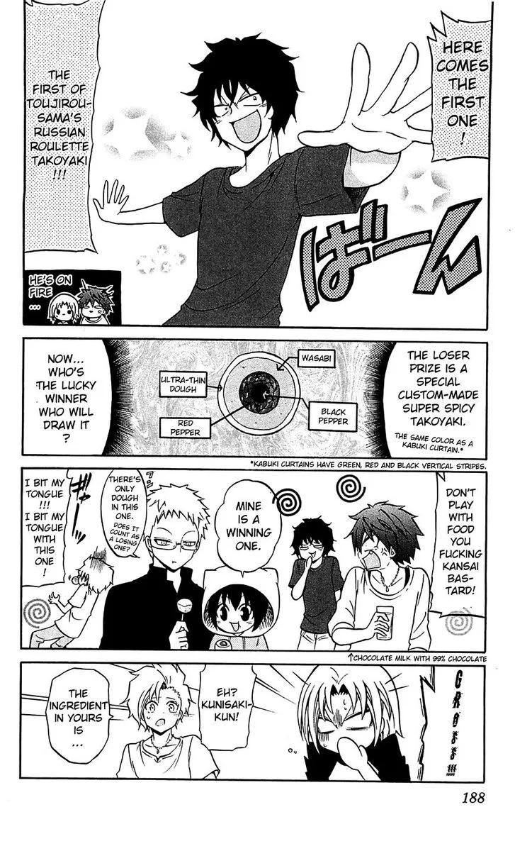 Kunisaki Izumo no Jijou Chapter 58 page 20