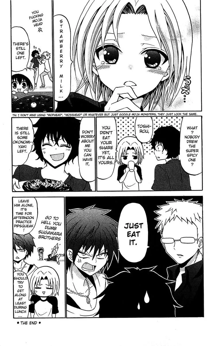 Kunisaki Izumo no Jijou Chapter 58 page 21