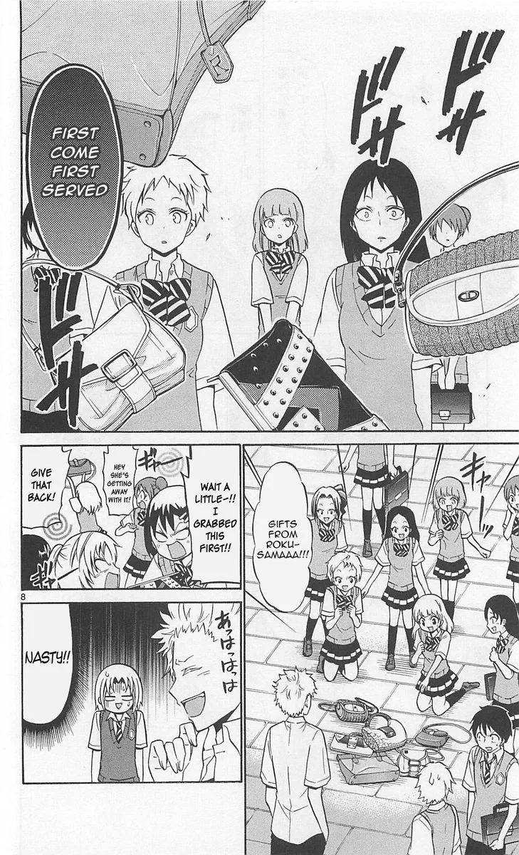Kunisaki Izumo no Jijou Chapter 59 page 7