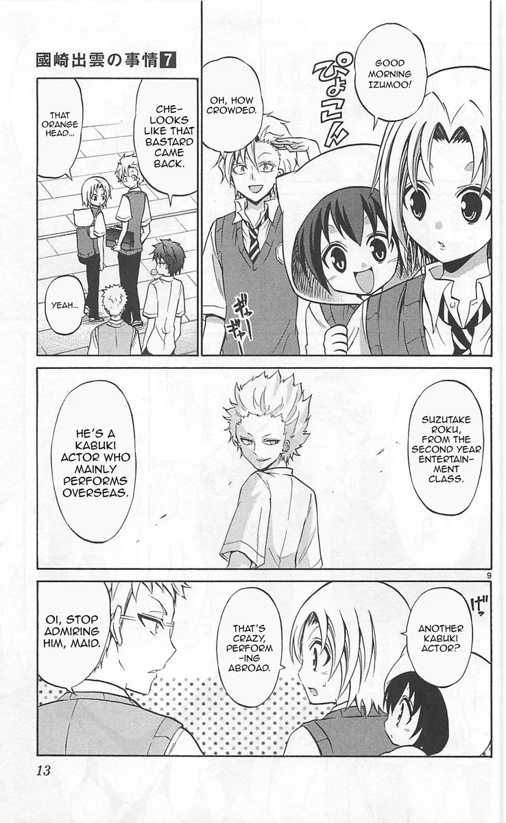 Kunisaki Izumo no Jijou Chapter 59 page 8