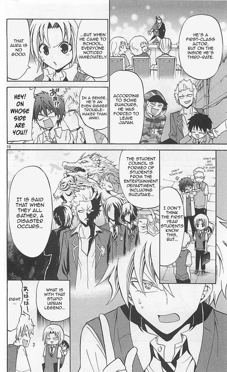 Kunisaki Izumo no Jijou Chapter 59 page 9