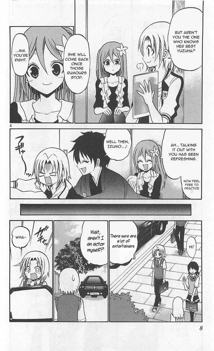 Kunisaki Izumo no Jijou Chapter 59 page 3