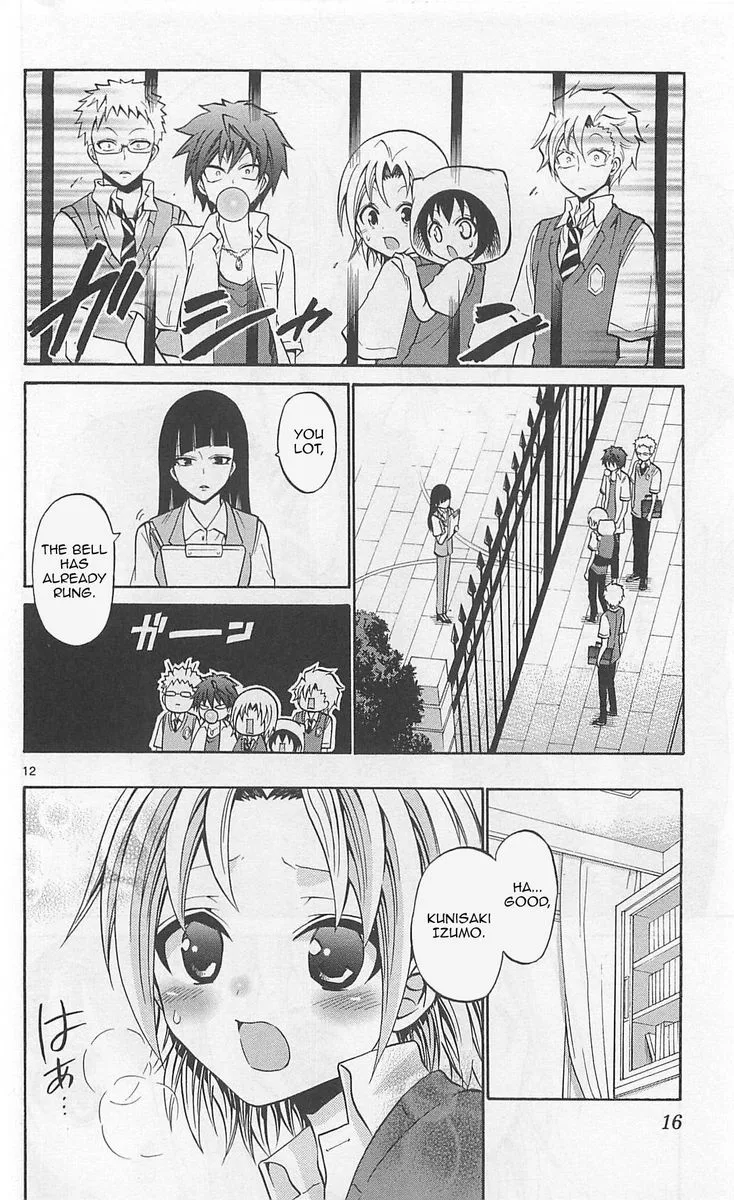 Kunisaki Izumo no Jijou Chapter 59 page 11
