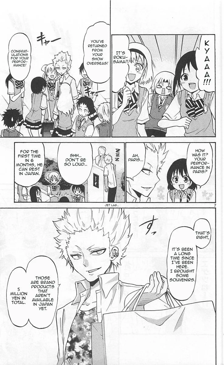 Kunisaki Izumo no Jijou Chapter 59 page 6