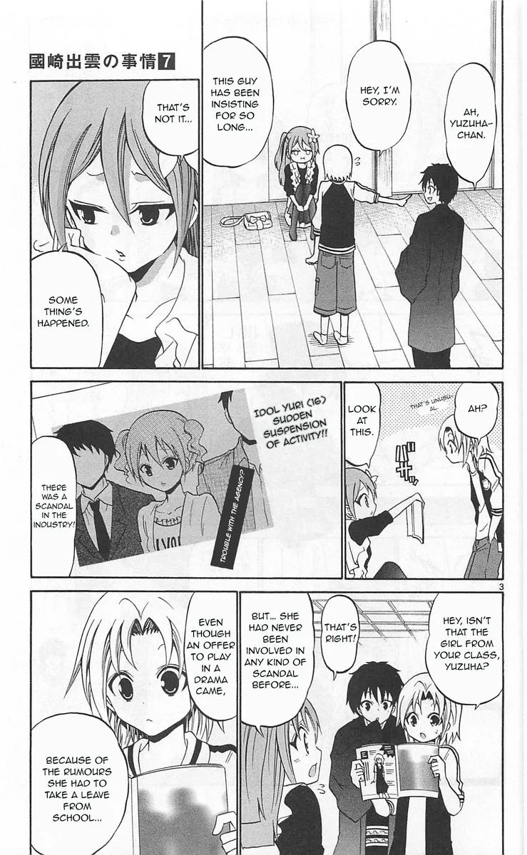 Kunisaki Izumo no Jijou Chapter 59 page 2