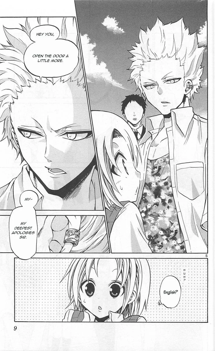 Kunisaki Izumo no Jijou Chapter 59 page 4