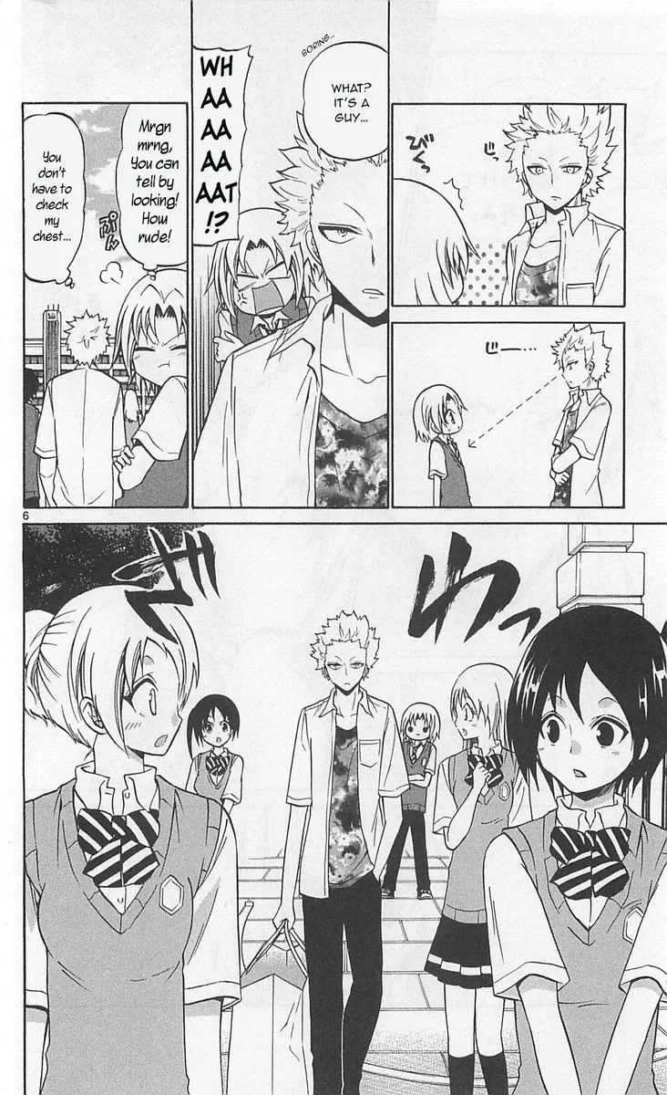 Kunisaki Izumo no Jijou Chapter 59 page 5