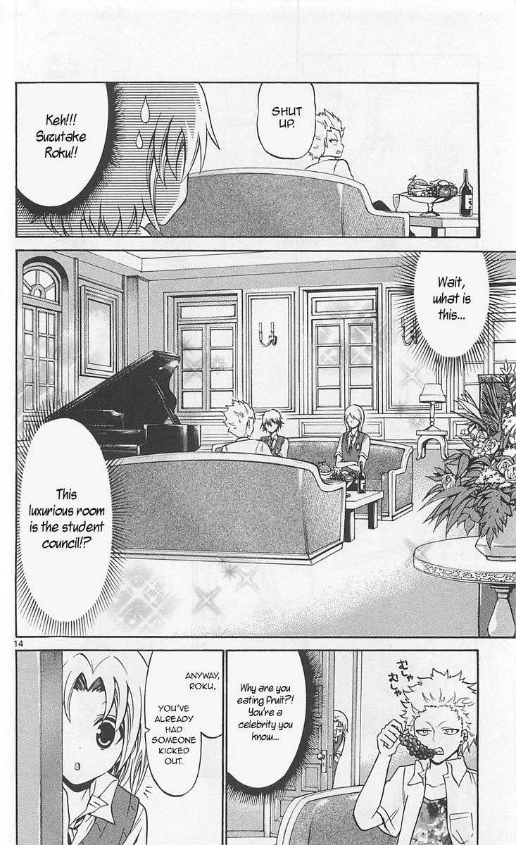 Kunisaki Izumo no Jijou Chapter 59 page 13